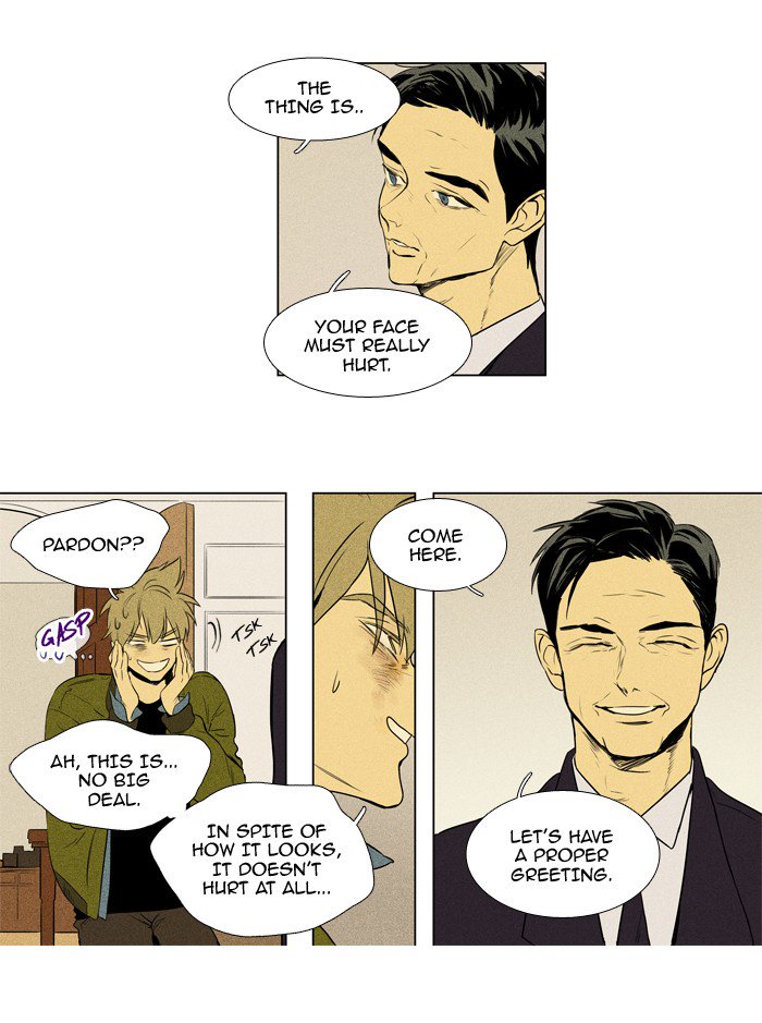 Cheese In The Trap 211 28