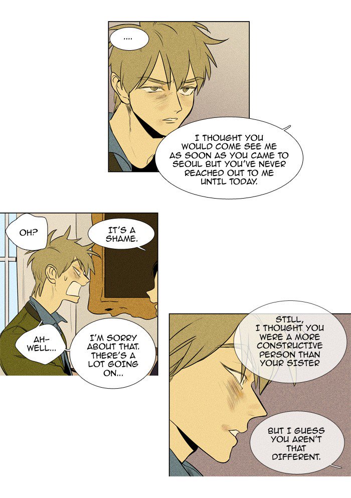 Cheese In The Trap 211 30