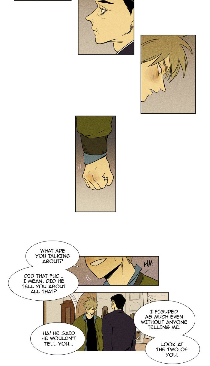 Cheese In The Trap 211 33