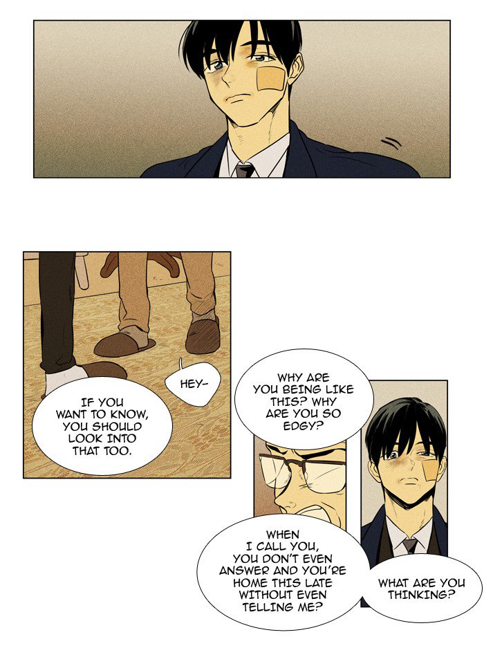 Cheese In The Trap 211 4