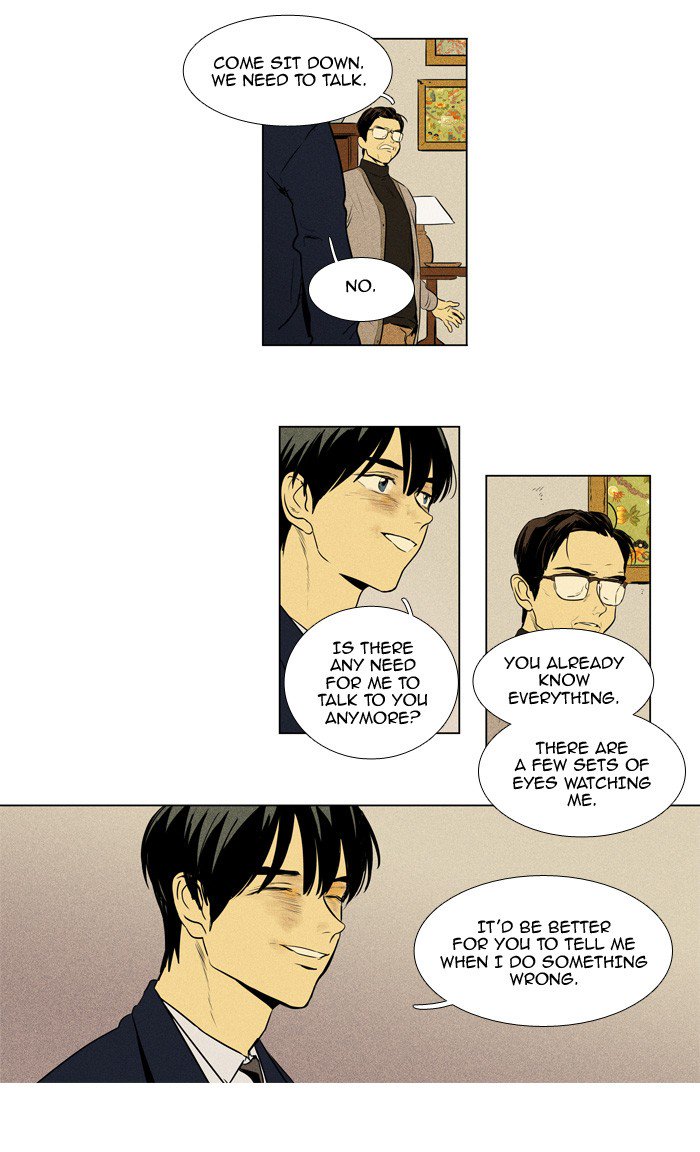 Cheese In The Trap 211 5