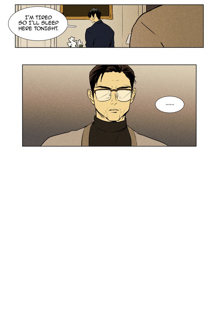 Cheese In The Trap 211 6