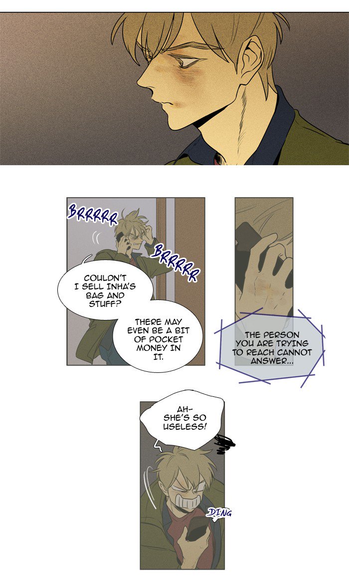 Cheese In The Trap 211 8