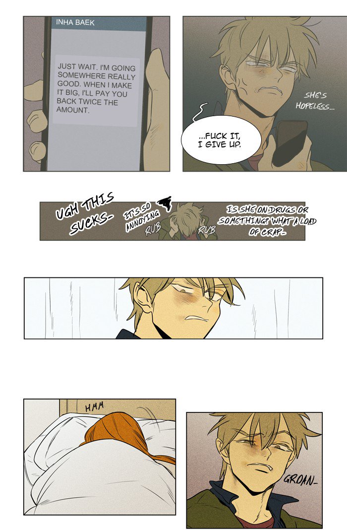 Cheese In The Trap 211 9