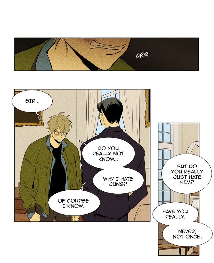 Cheese In The Trap 212 1