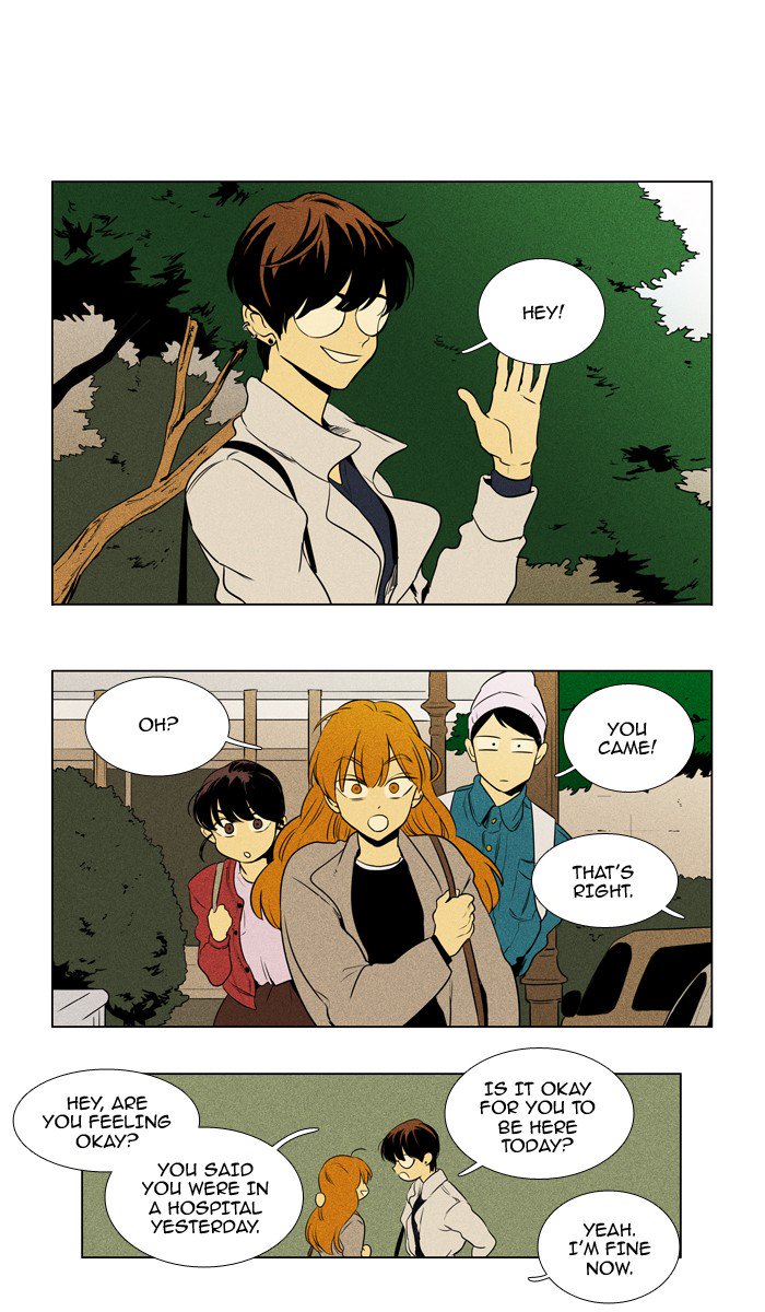 Cheese In The Trap 212 12