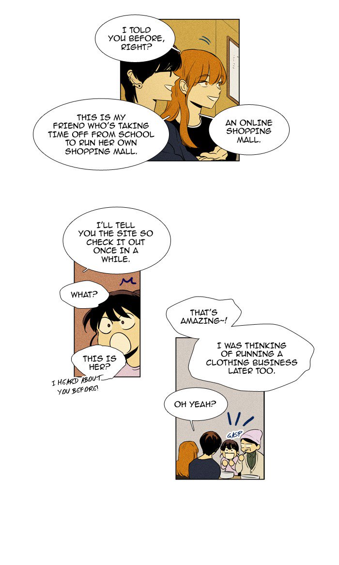Cheese In The Trap 212 15