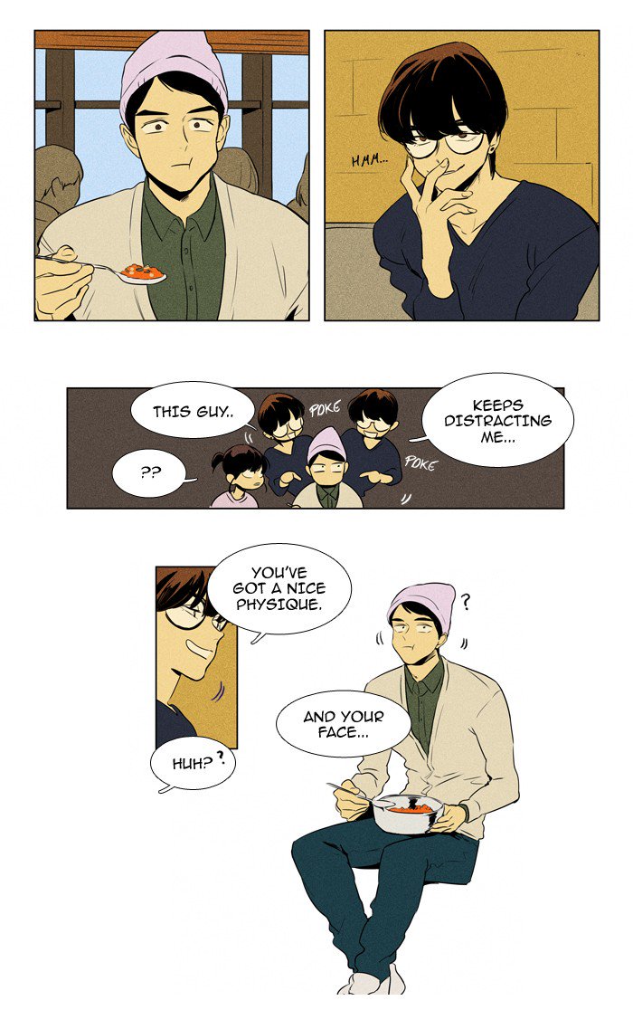 Cheese In The Trap 212 17