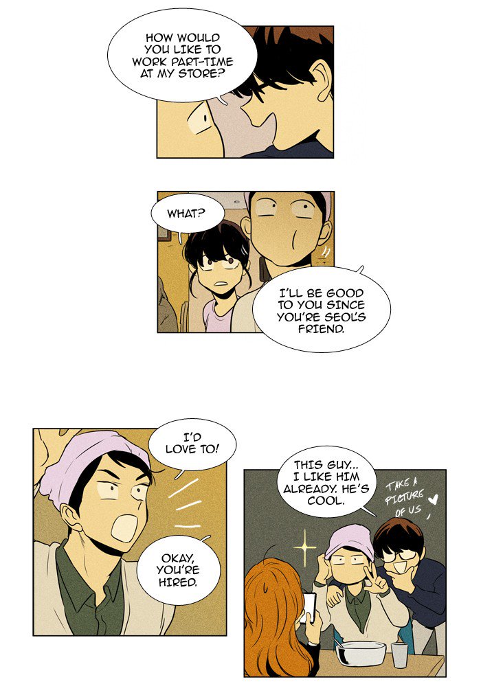 Cheese In The Trap 212 18