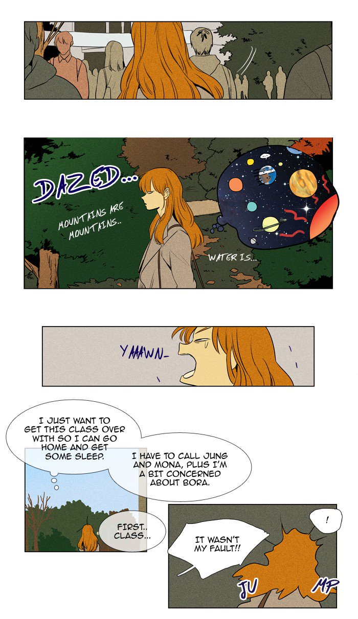 Cheese In The Trap 212 23