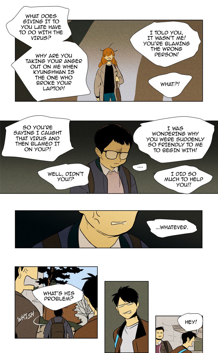 Cheese In The Trap 212 26