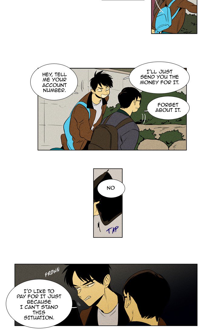 Cheese In The Trap 212 27