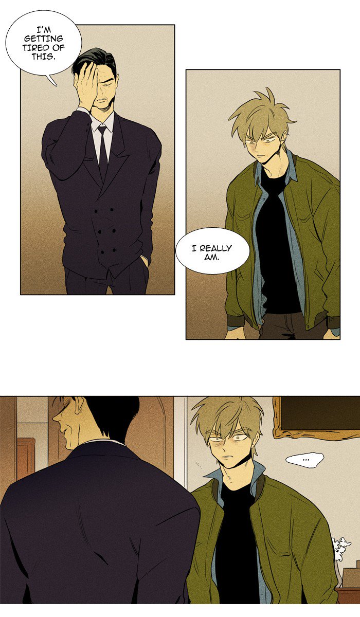Cheese In The Trap 212 3
