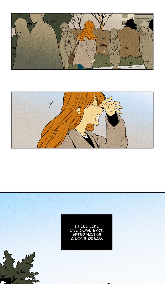 Cheese In The Trap 212 31