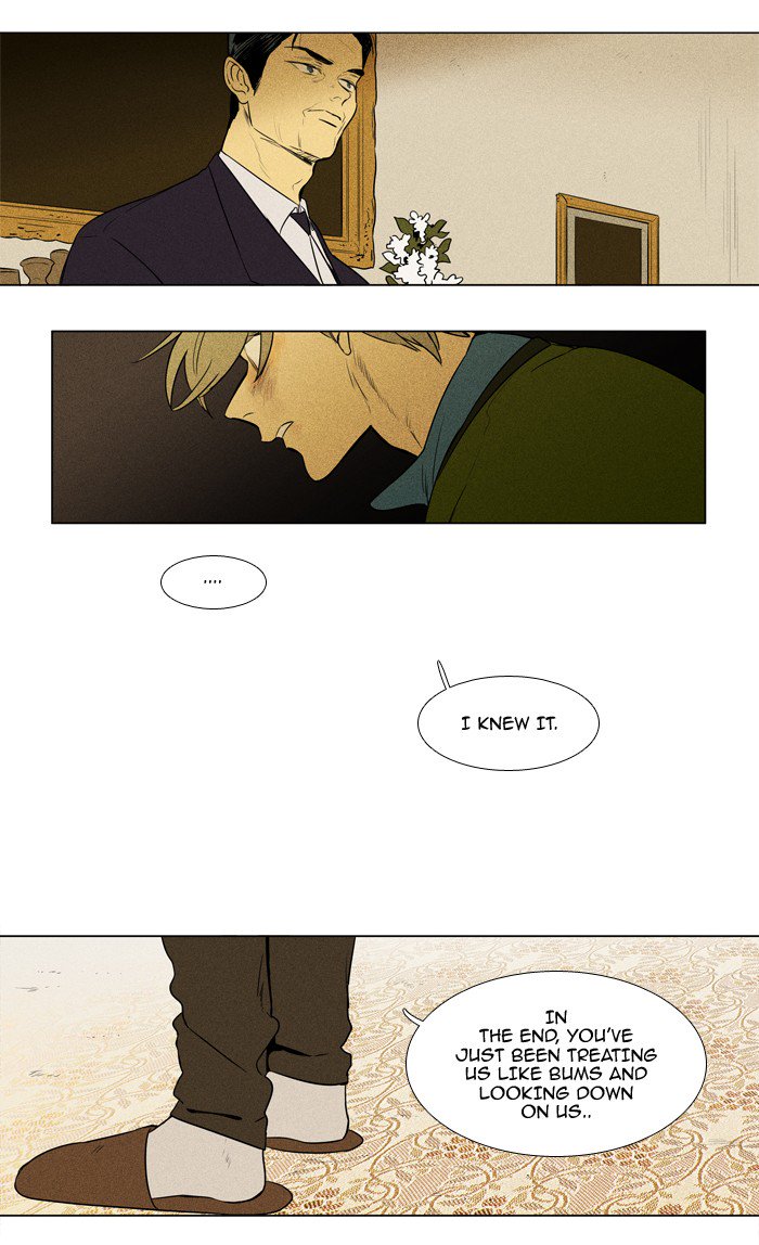 Cheese In The Trap 212 4