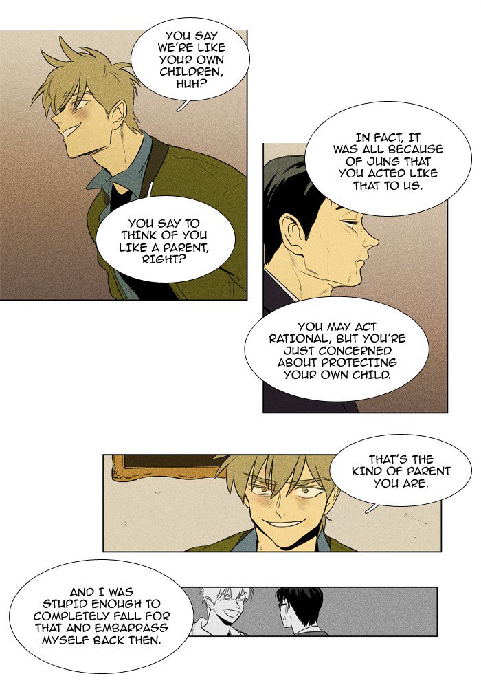 Cheese In The Trap 212 5