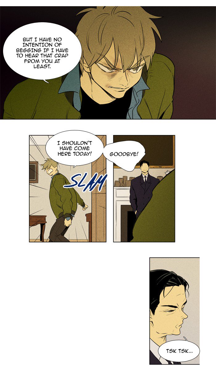 Cheese In The Trap 212 8