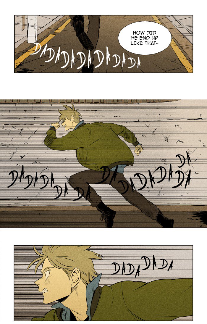 Cheese In The Trap 212 9