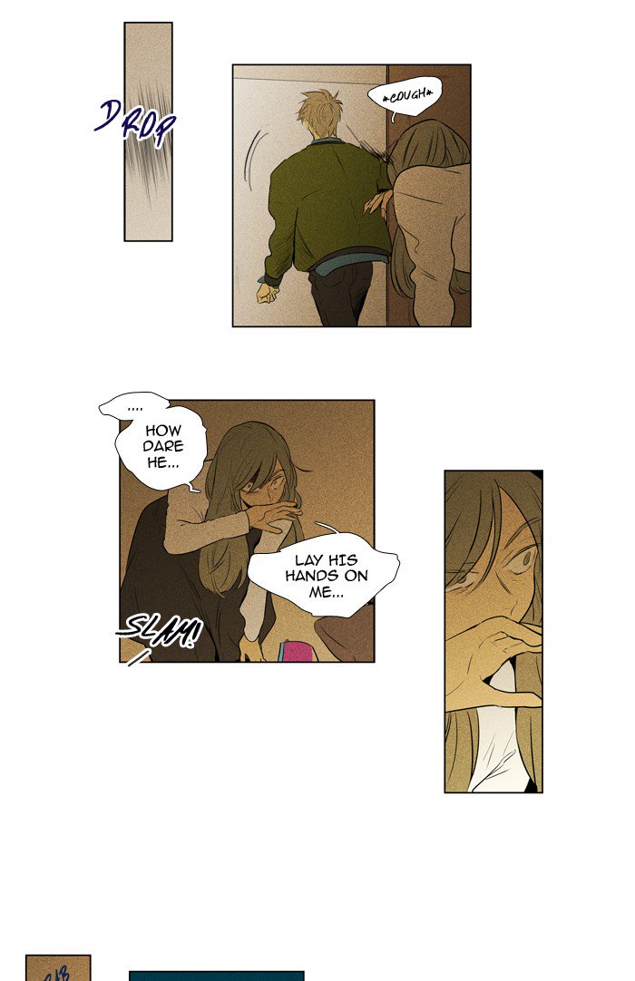 Cheese In The Trap 213 11