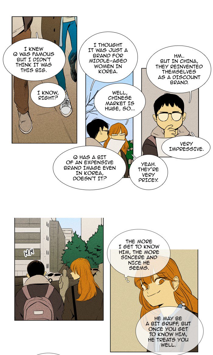 Cheese In The Trap 213 21
