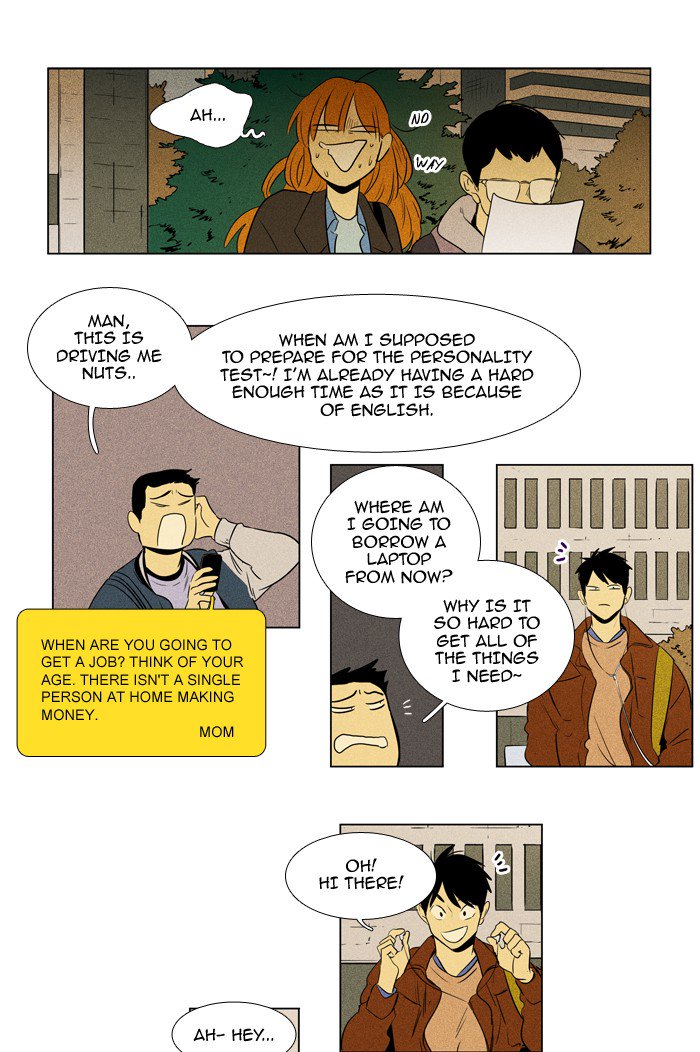 Cheese In The Trap 213 23