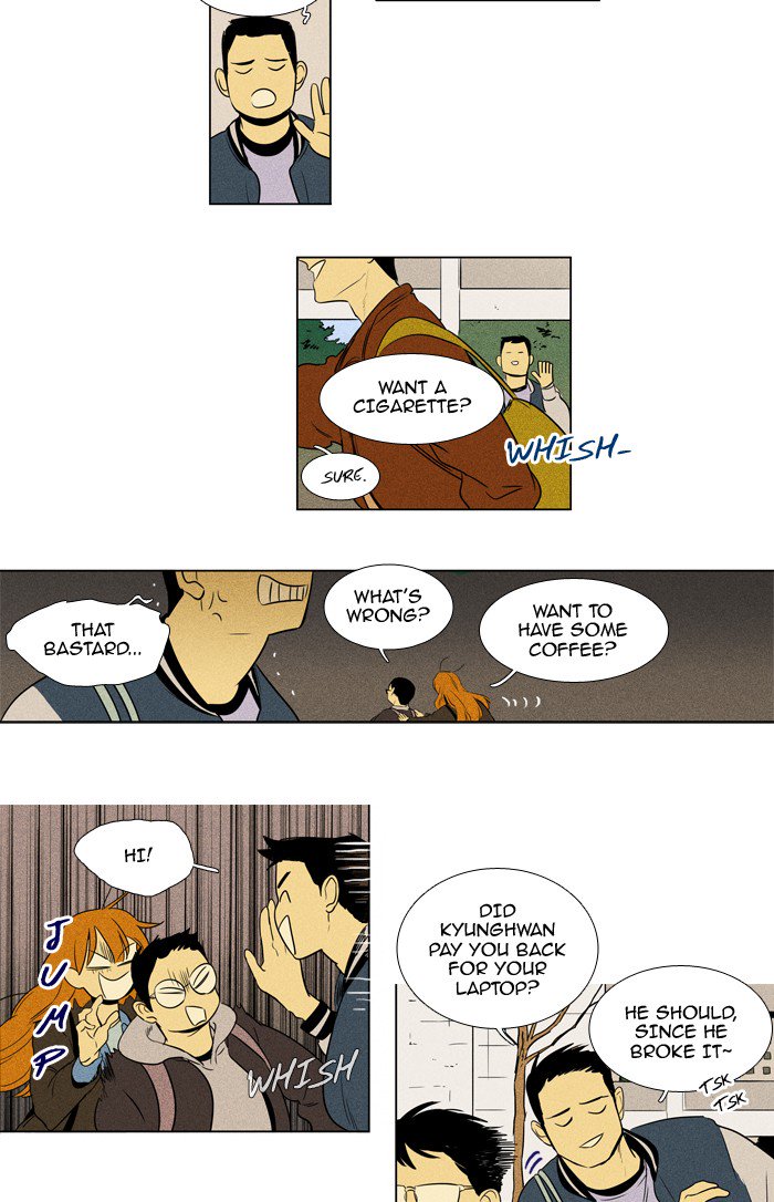 Cheese In The Trap 213 24