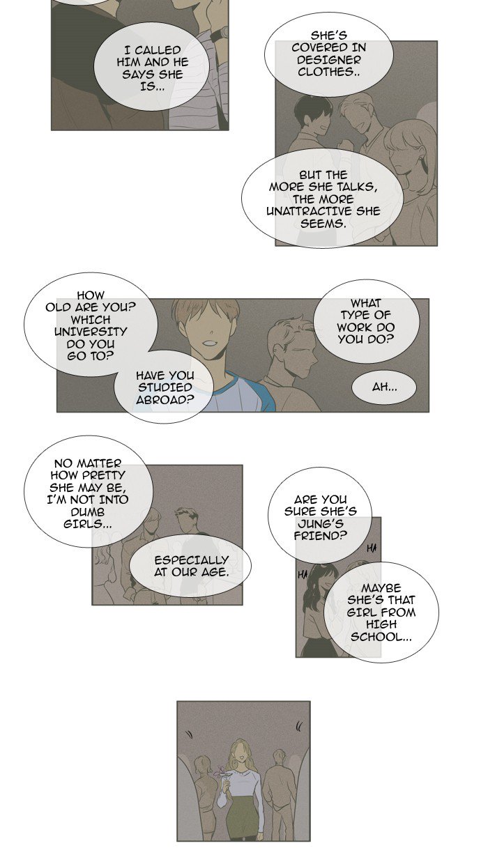 Cheese In The Trap 213 7