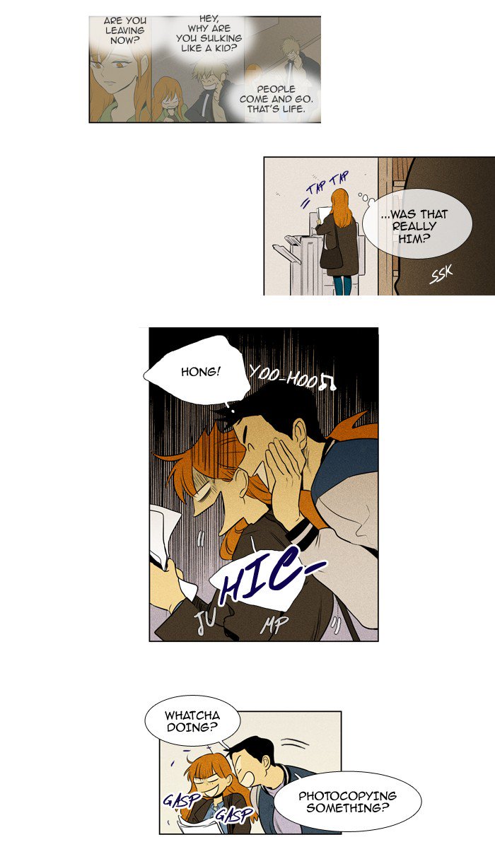 Cheese In The Trap 214 12