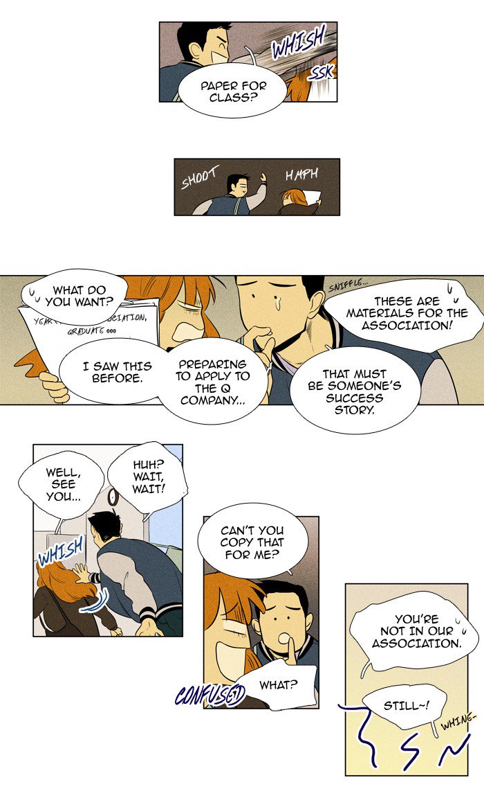 Cheese In The Trap 214 13