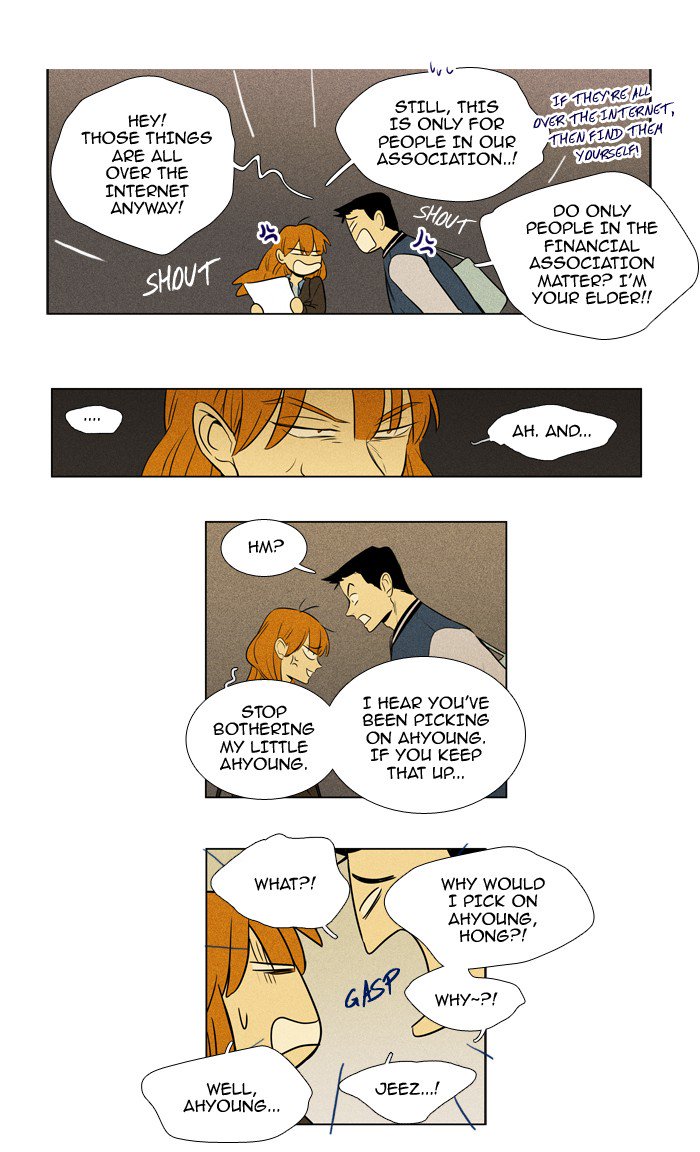 Cheese In The Trap 214 14