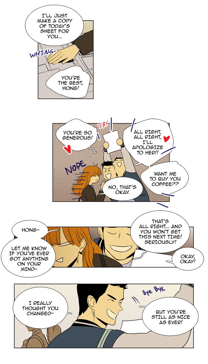 Cheese In The Trap 214 17
