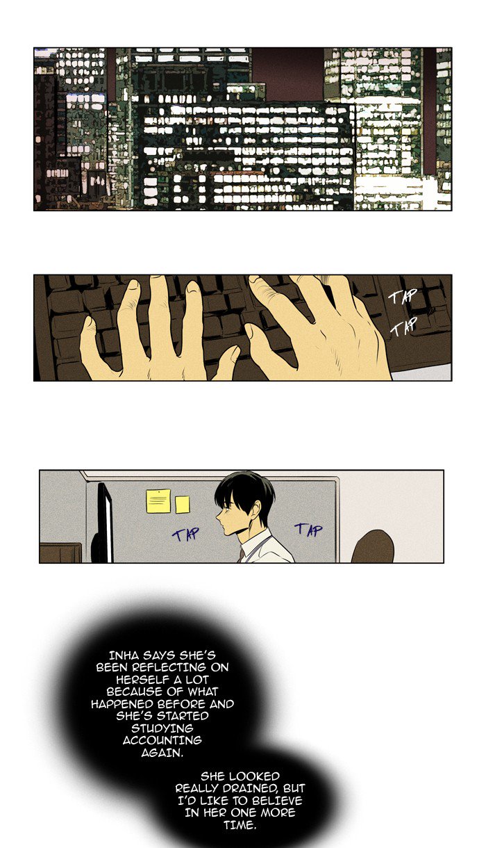 Cheese In The Trap 214 26