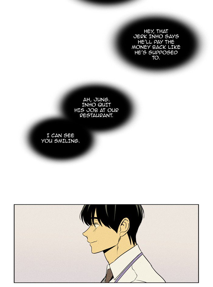 Cheese In The Trap 214 27