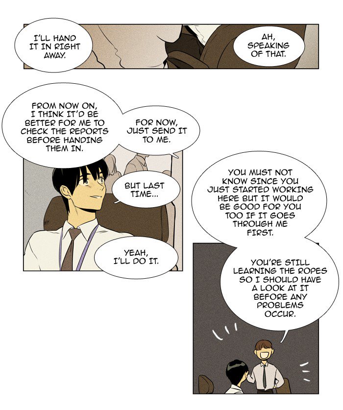 Cheese In The Trap 214 29