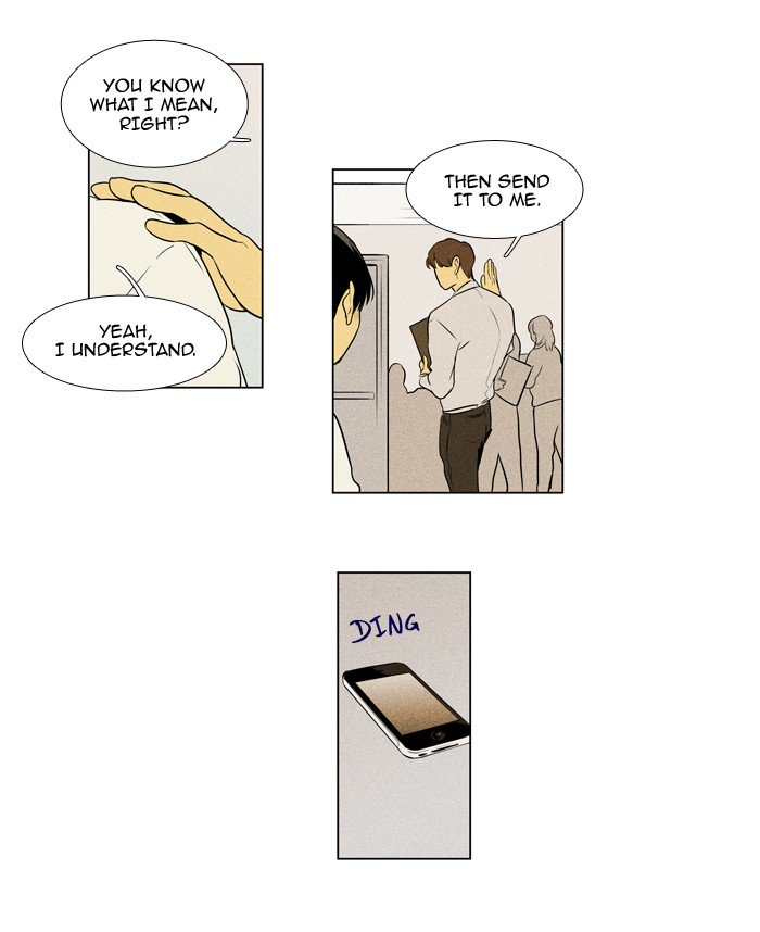 Cheese In The Trap 214 30
