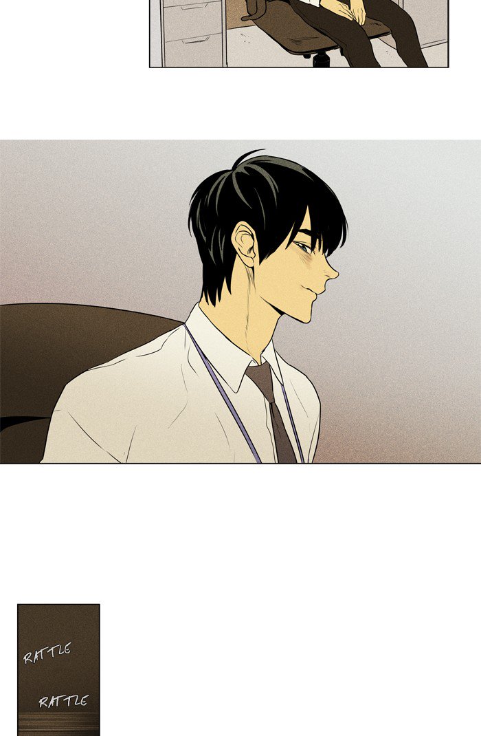 Cheese In The Trap 214 32