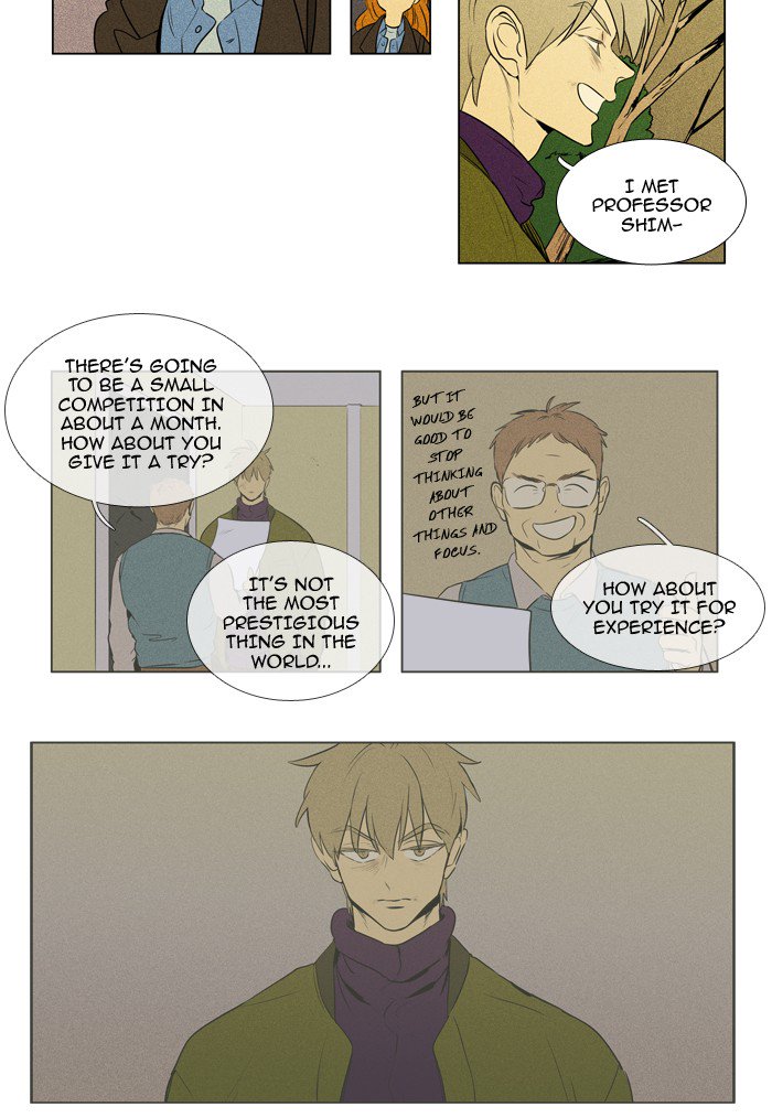 Cheese In The Trap 214 5