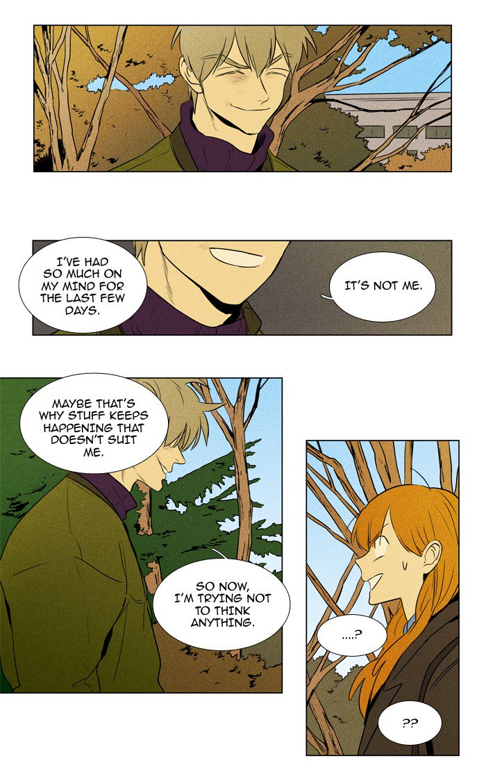Cheese In The Trap 214 7