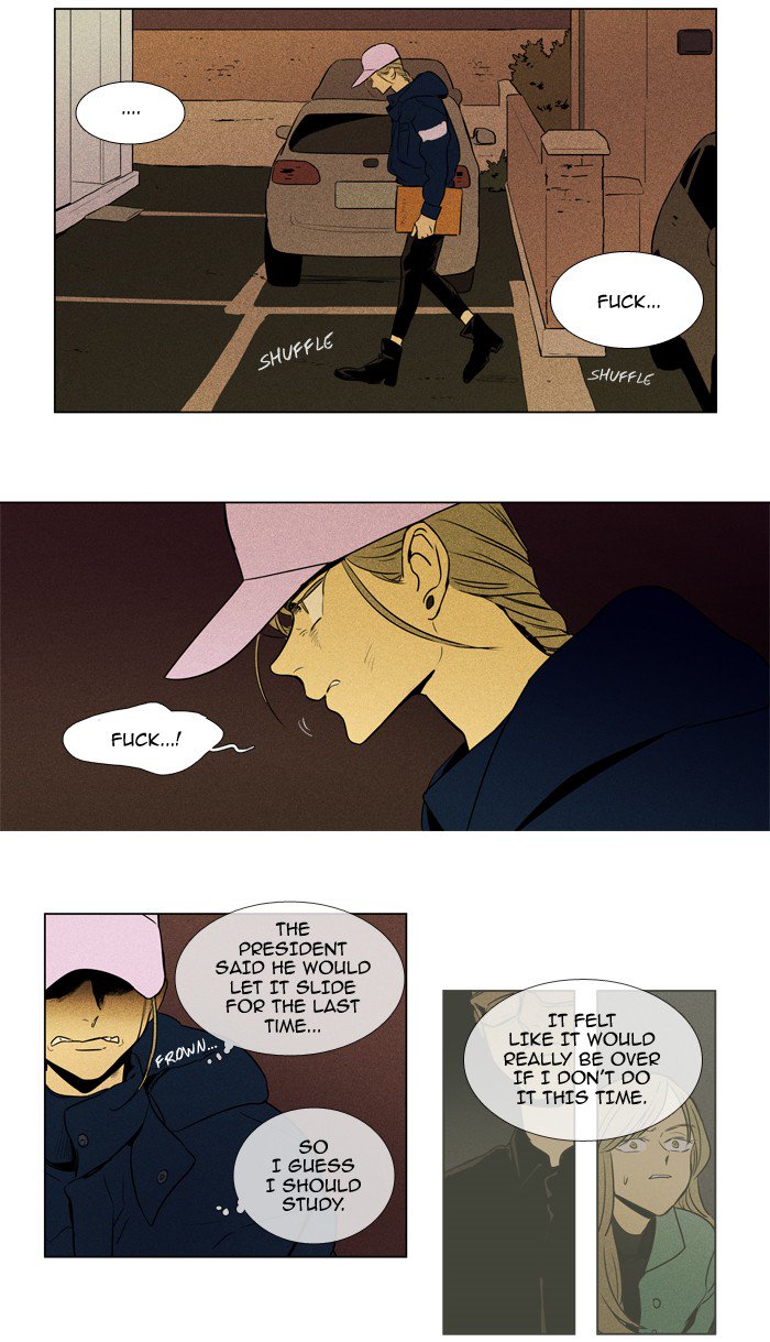 Cheese In The Trap 215 10