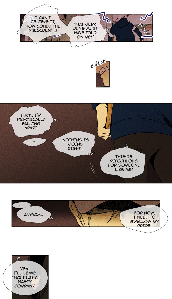 Cheese In The Trap 215 11