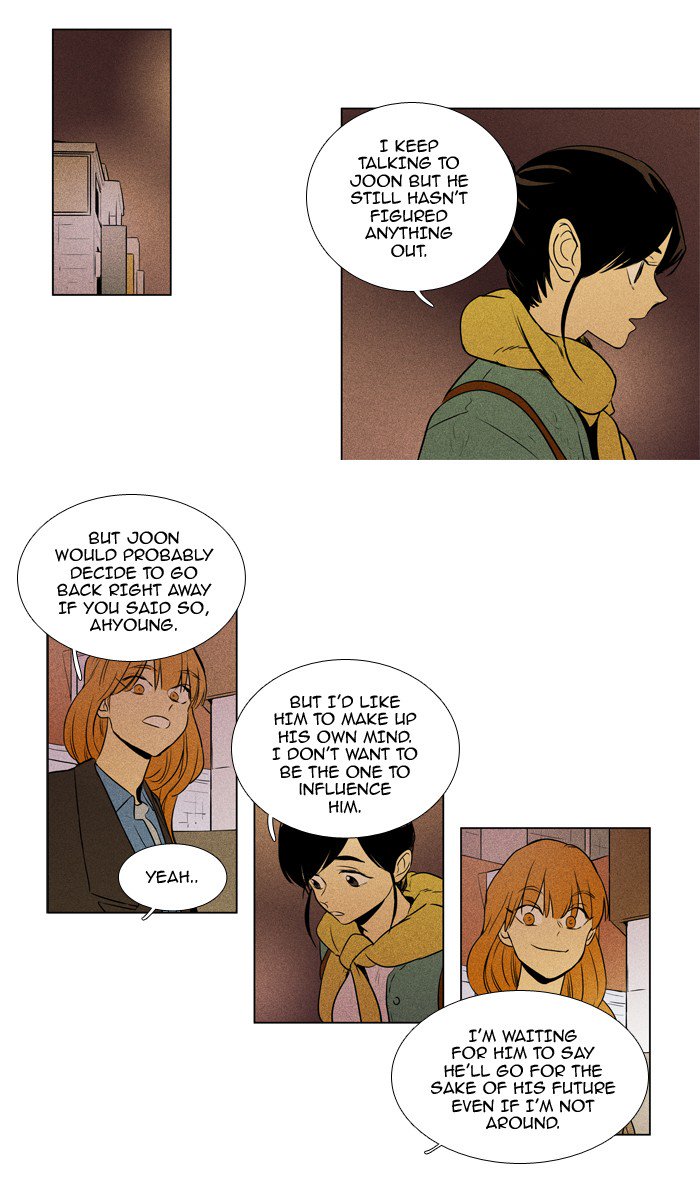 Cheese In The Trap 215 15
