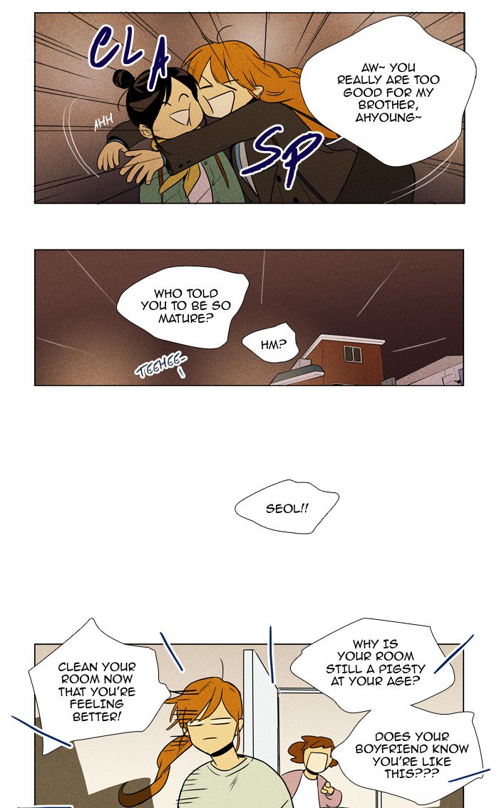 Cheese In The Trap 215 16
