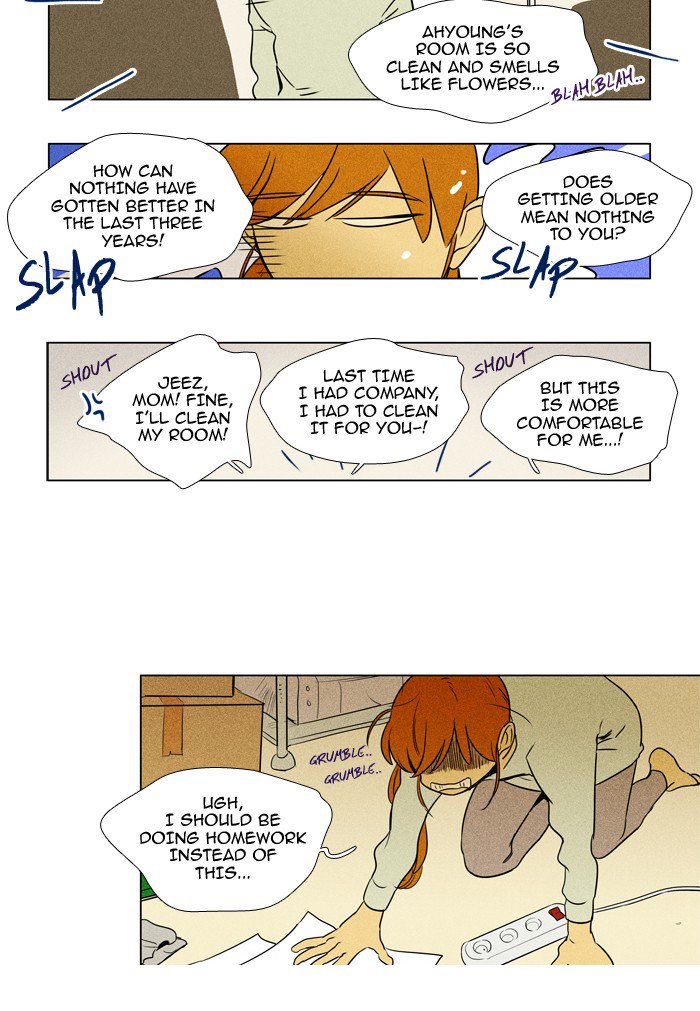 Cheese In The Trap 215 17