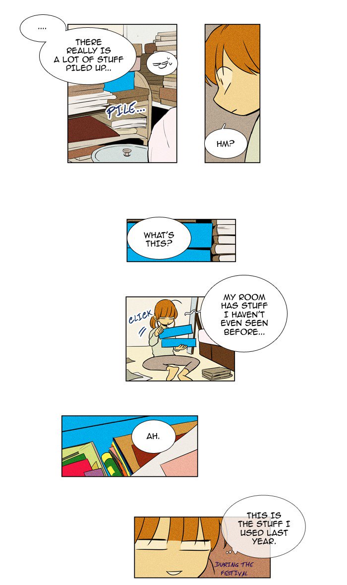 Cheese In The Trap 215 18