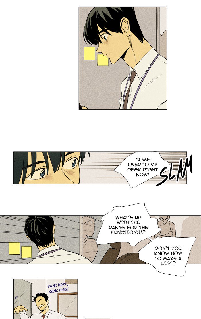 Cheese In The Trap 215 3
