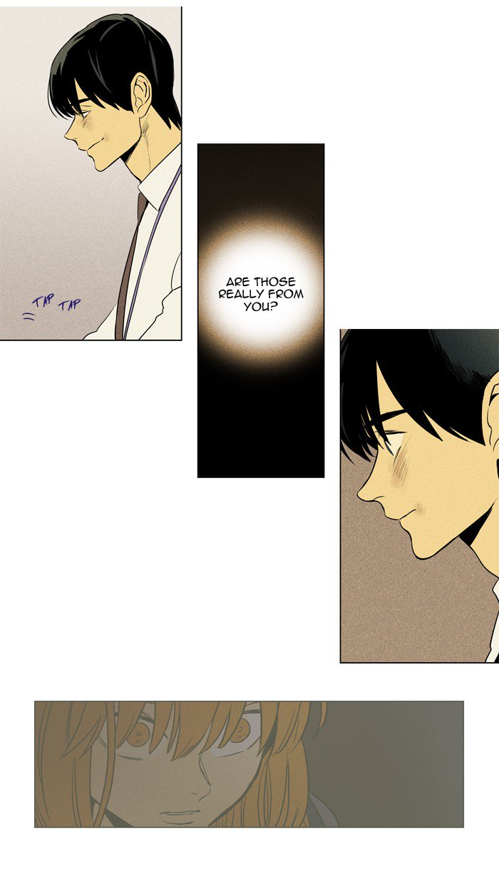 Cheese In The Trap 215 5