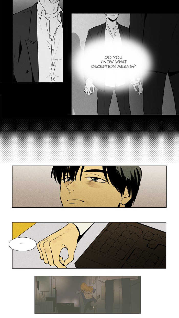 Cheese In The Trap 215 7