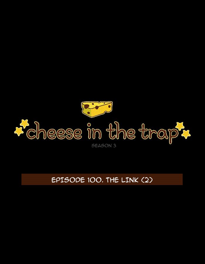 Cheese In The Trap 216 1