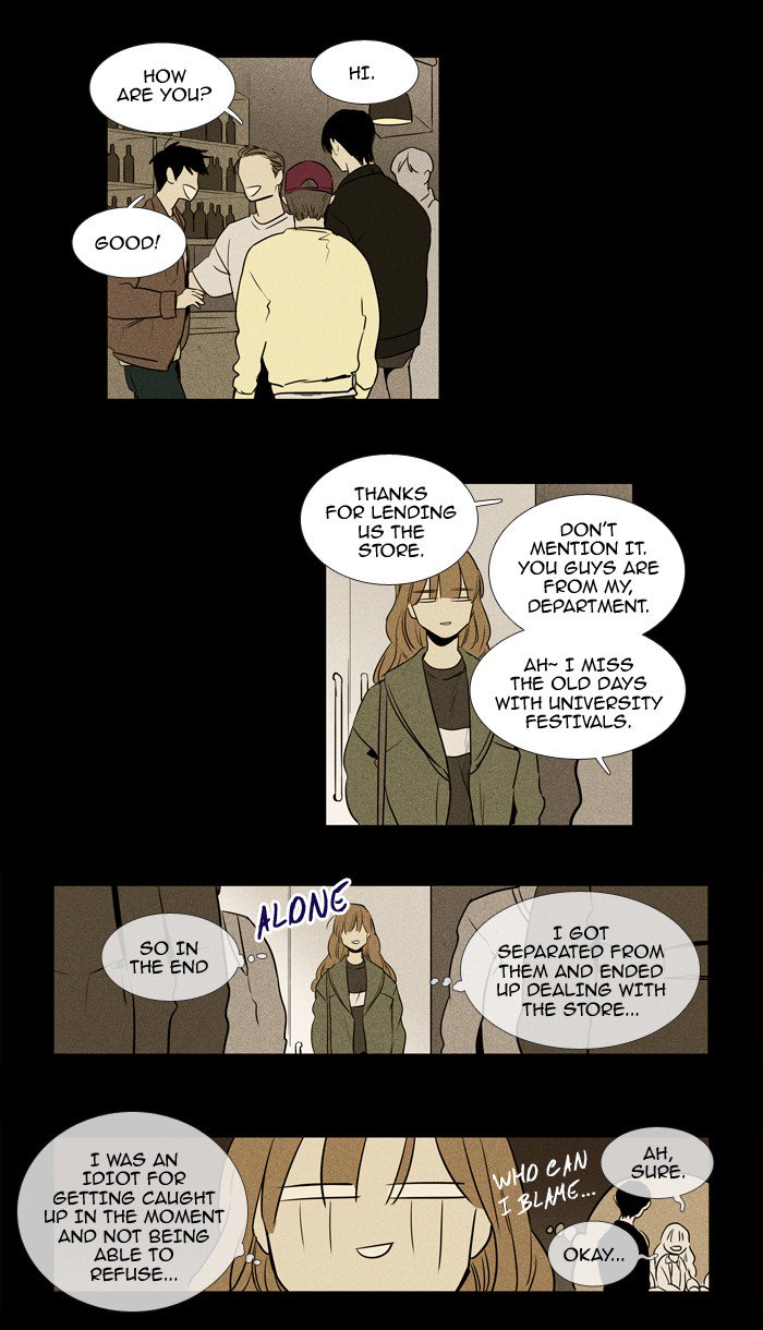 Cheese In The Trap 216 16