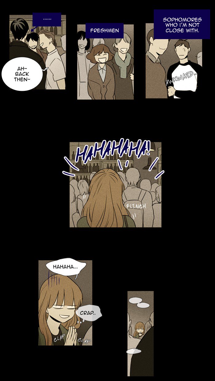 Cheese In The Trap 216 17